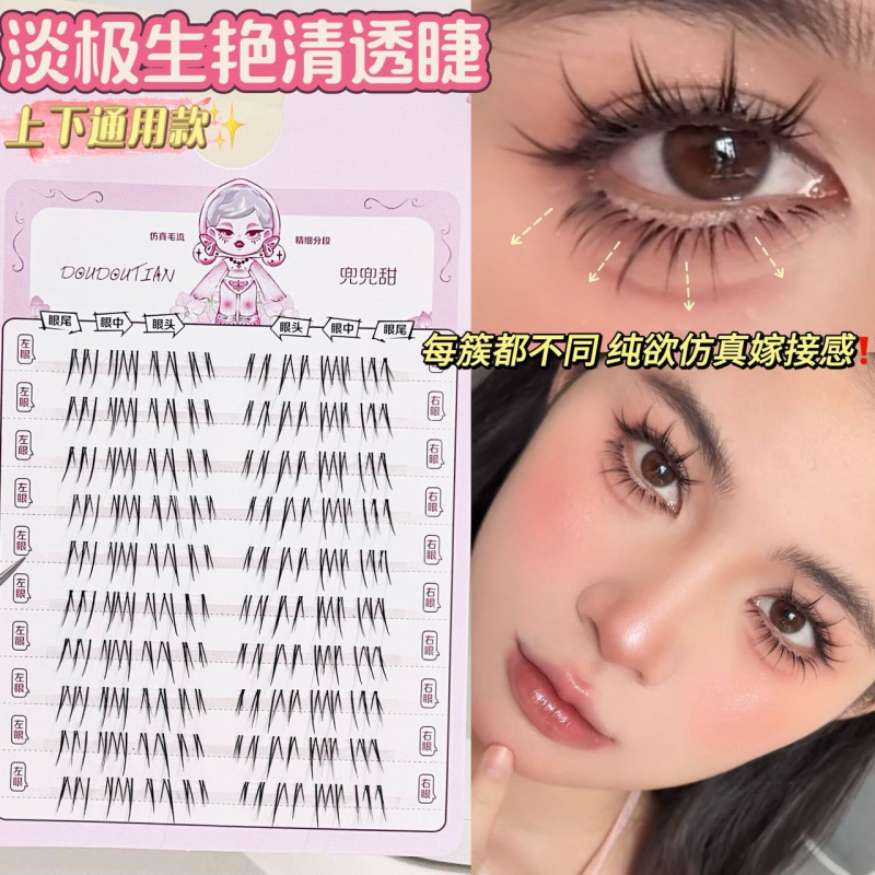 Beauty Makeup Korean - Set Bulu Mata Palsu Gaya Korea