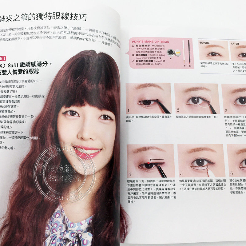 Buku Rias Wajah Bintang Bersin - Beauty Makeup Tutorial ulasan dan harga