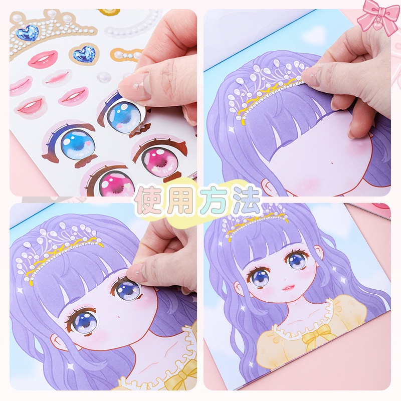 1 buah stiker perubahan Makeup - Beauty And Makeup Quotes ulasan dan harga